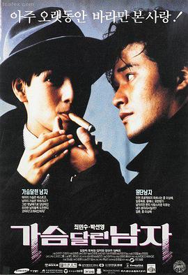 繁花似锦